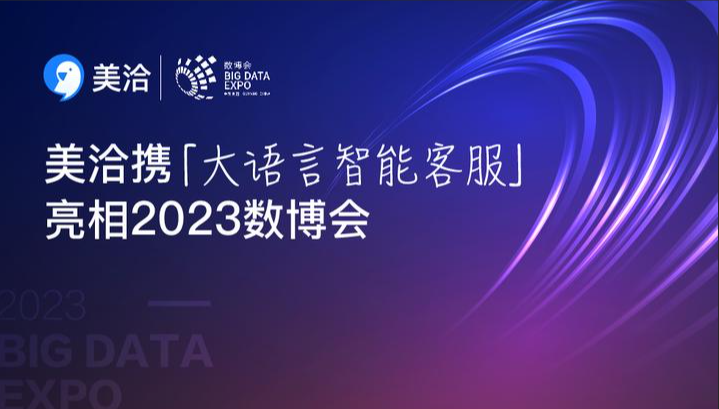 美洽怎么设置客服机器人语料Webhook同步? 美洽怎么设置客服机器人语料Webhook同步?