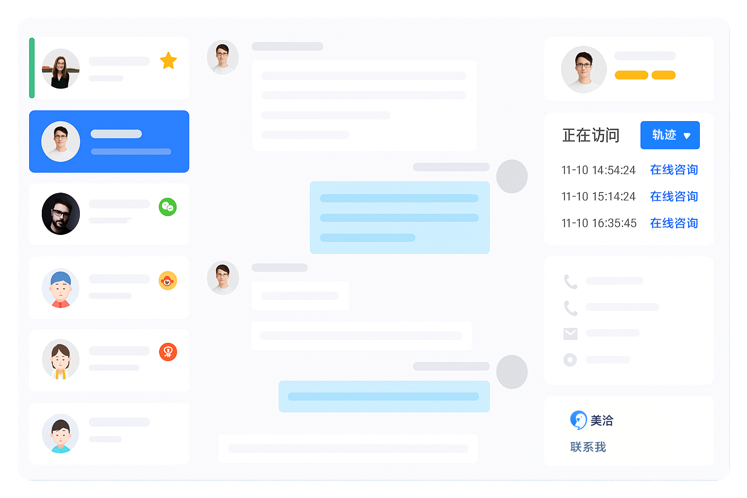 国际合规支持满足CCPA的选择退出跟踪机制吗？