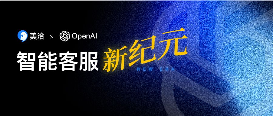 美洽怎么设置访客端聊天窗口弹窗样式选项？