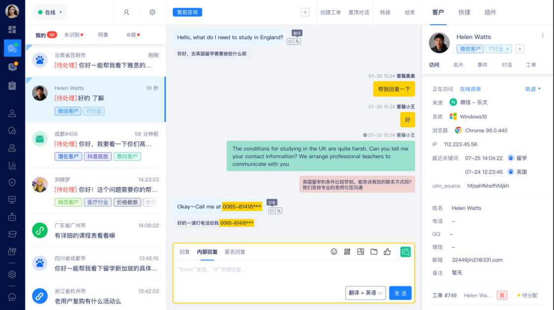 性能与容量支持数据库冷热数据分离(历史数据归档到只读库)吗? 性能与容量支持数据库冷热数据分离(历史数据归档到只读库)吗?