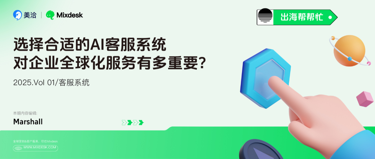 美洽行业场景能支持政府行业投诉举报自动受理吗？